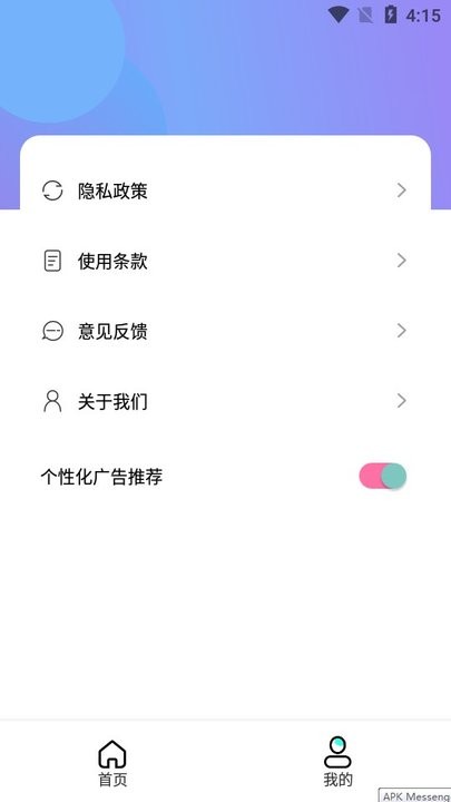 九幺短视频