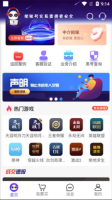 盼之代售网游交易平台