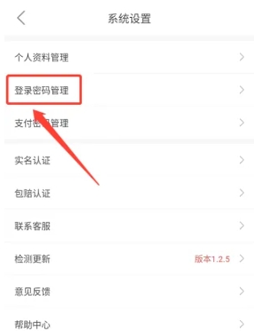 盼之代售网游交易平台