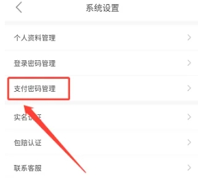 盼之代售网游交易平台