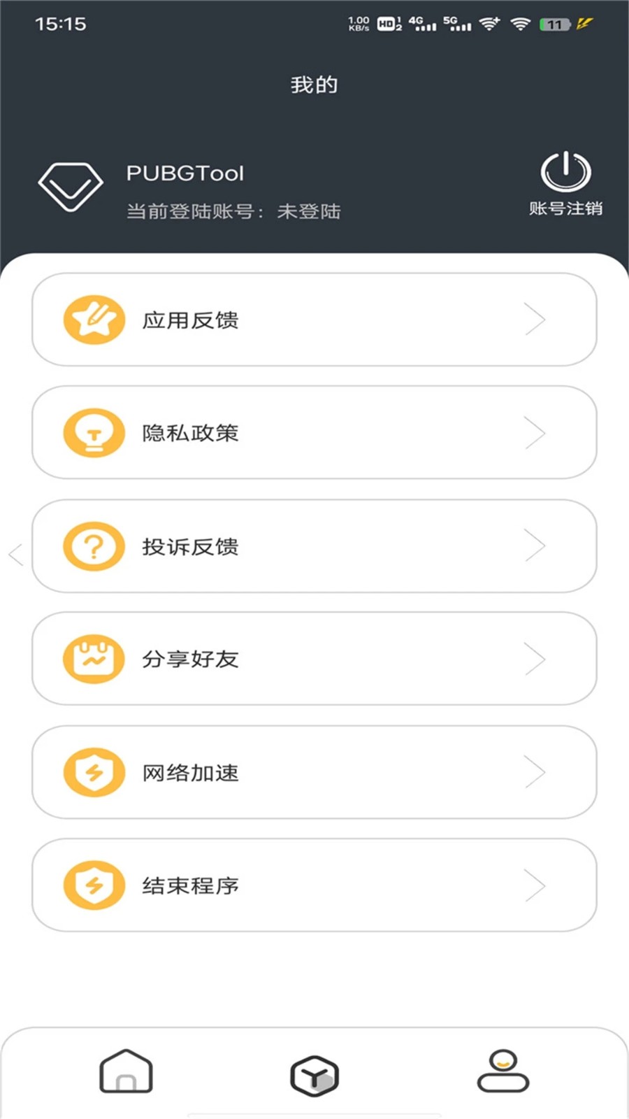 PUBGTool