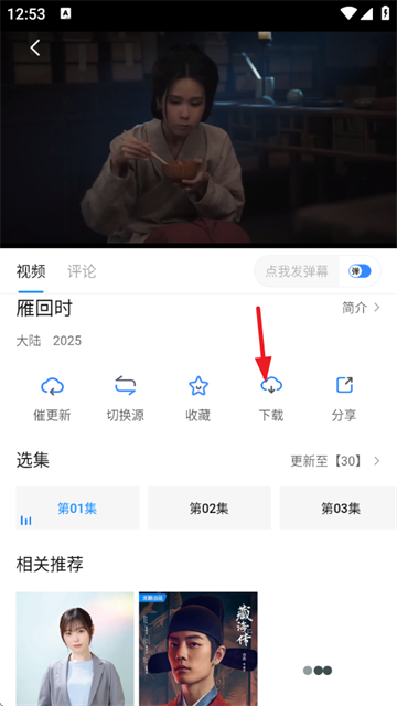 萝卜影视