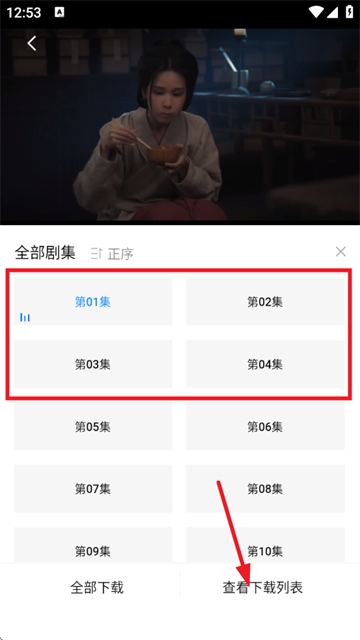 萝卜影视
