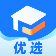 优选志愿填报