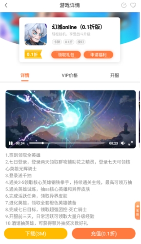 万梦盒子