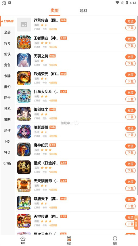 万梦盒子