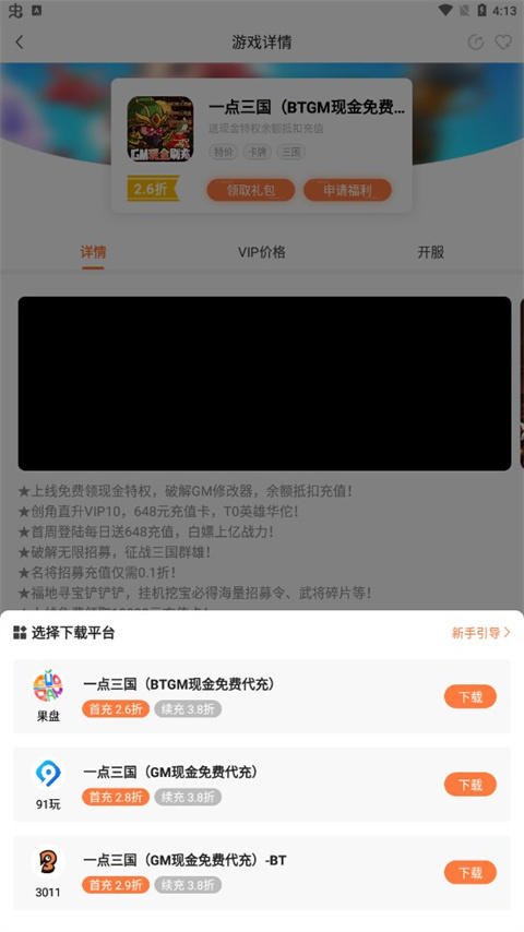 万梦盒子