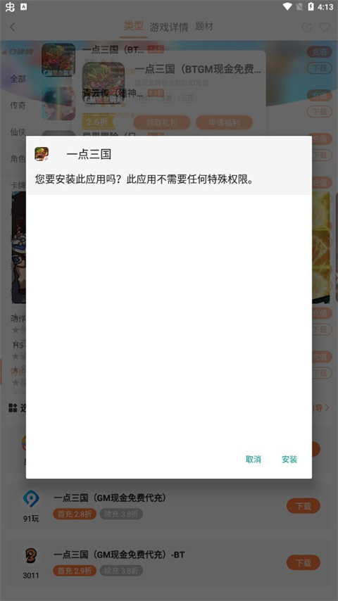 万梦盒子