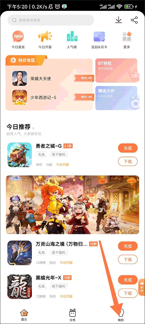 万梦盒子