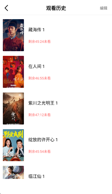 多彩视频