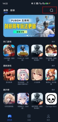 海豚加速器