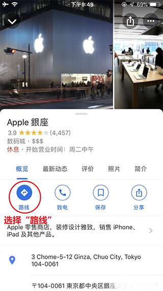Google地图高清卫星地图