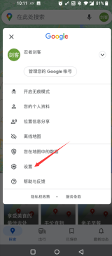 Google地图高清卫星地图