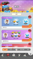 唐门六道游戏截图7