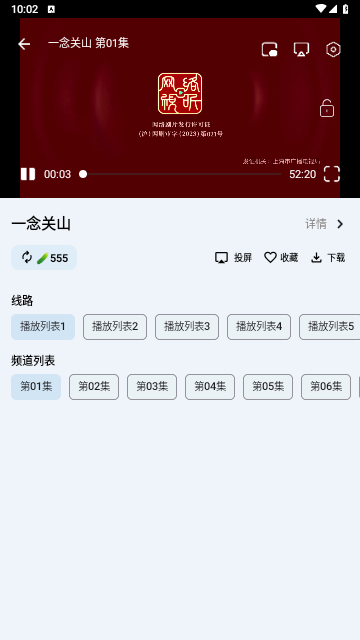 极闪影视大全