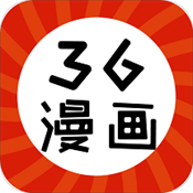 三六漫画正版