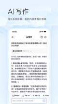 夸克志愿填报