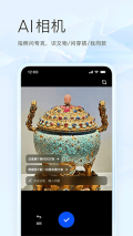 夸克志愿填报