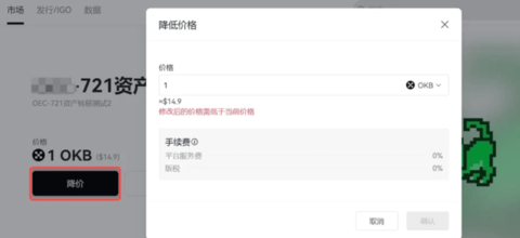 欧易钱包 6.124.0 安卓版