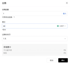 欧易钱包 6.124.0 安卓版