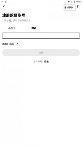 欧易钱包 6.124.0 安卓版