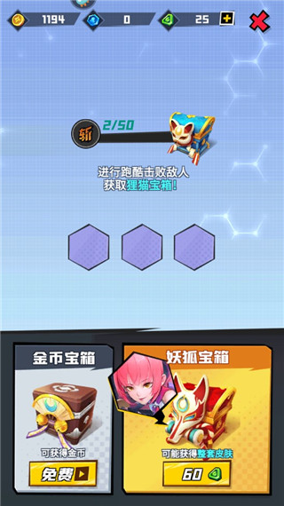 忍者快跑