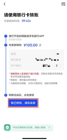 欧易钱包 6.124.0 安卓版