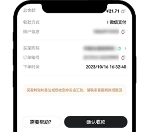 欧易钱包 6.124.0 安卓版