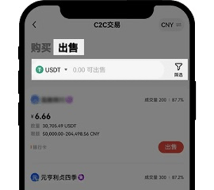 欧易钱包 6.124.0 安卓版