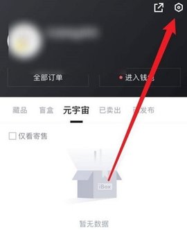 欧易钱包 6.124.0 安卓版