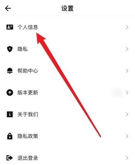 欧易钱包 6.124.0 安卓版