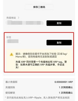 欧易钱包 6.124.0 安卓版