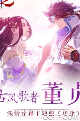 苍穹之剑2福利版