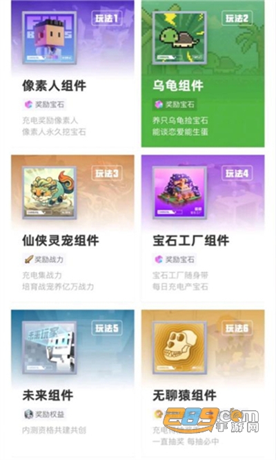方块兽最新版