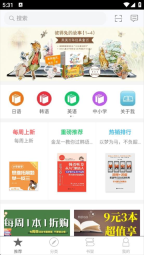花梨阅读