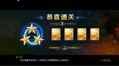 苍穹之剑最新版