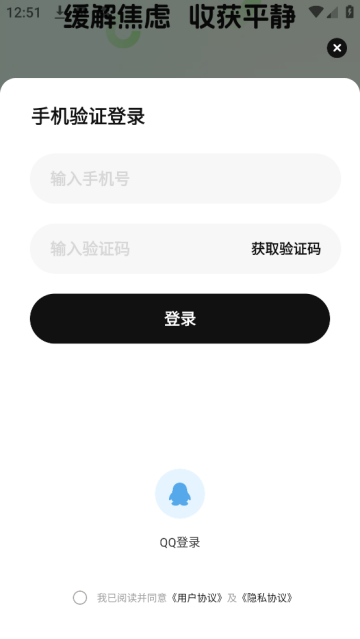 MeGrow软件