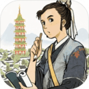 江南百景图安卓最新版