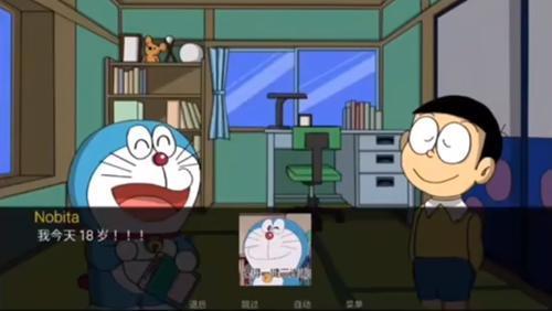 哆啦A梦世界最新版（Doraemon X）