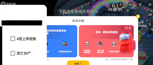 太空杀MOD游戏特色