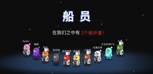 太空杀MOD游戏玩法