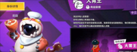 太空杀MOD大胃王怎么玩2