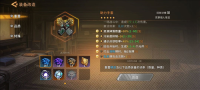 火种协定游戏截图4
