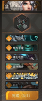 火种协定游戏截图7