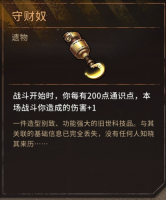 火种协定游戏截图11
