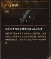 火种协定游戏截图13