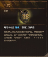 火种协定游戏截图16