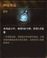 火种协定游戏截图18