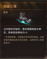 火种协定游戏截图20