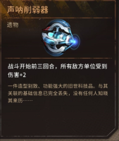 火种协定游戏截图23